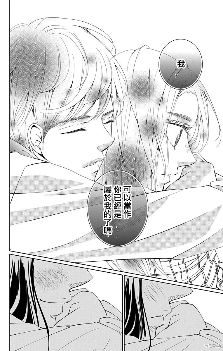 第15话 第21页
