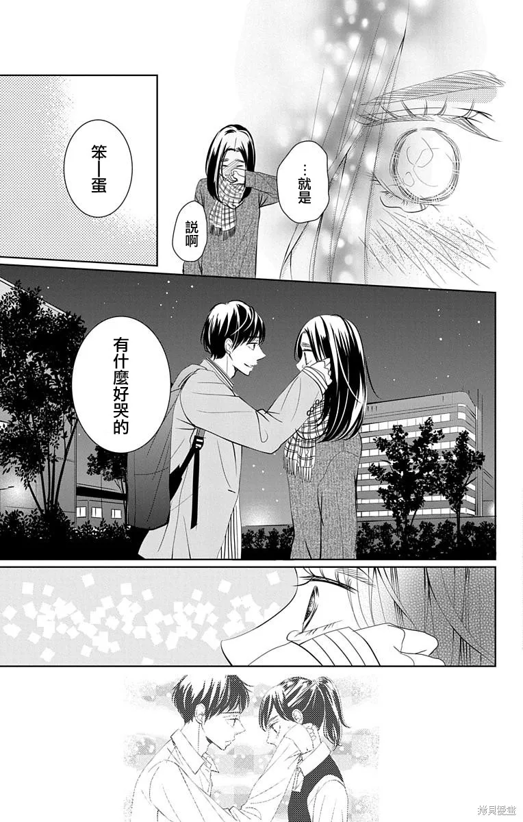 第15话 第24页