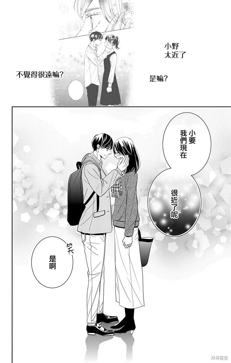 第15话 第25页