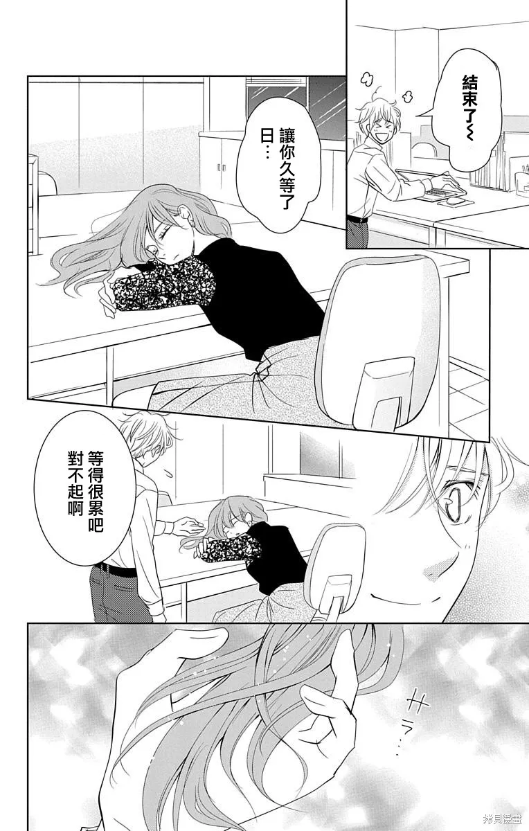 第15话 第31页