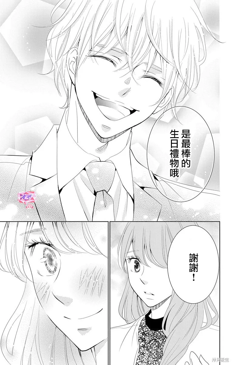 第15话 第42页