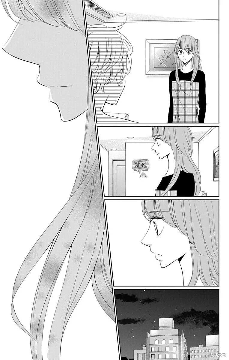 第14话 第3页