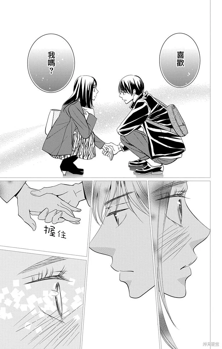 第14话 第19页