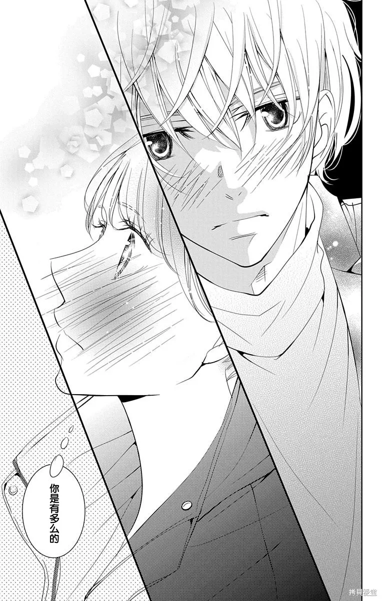 第14话 第37页