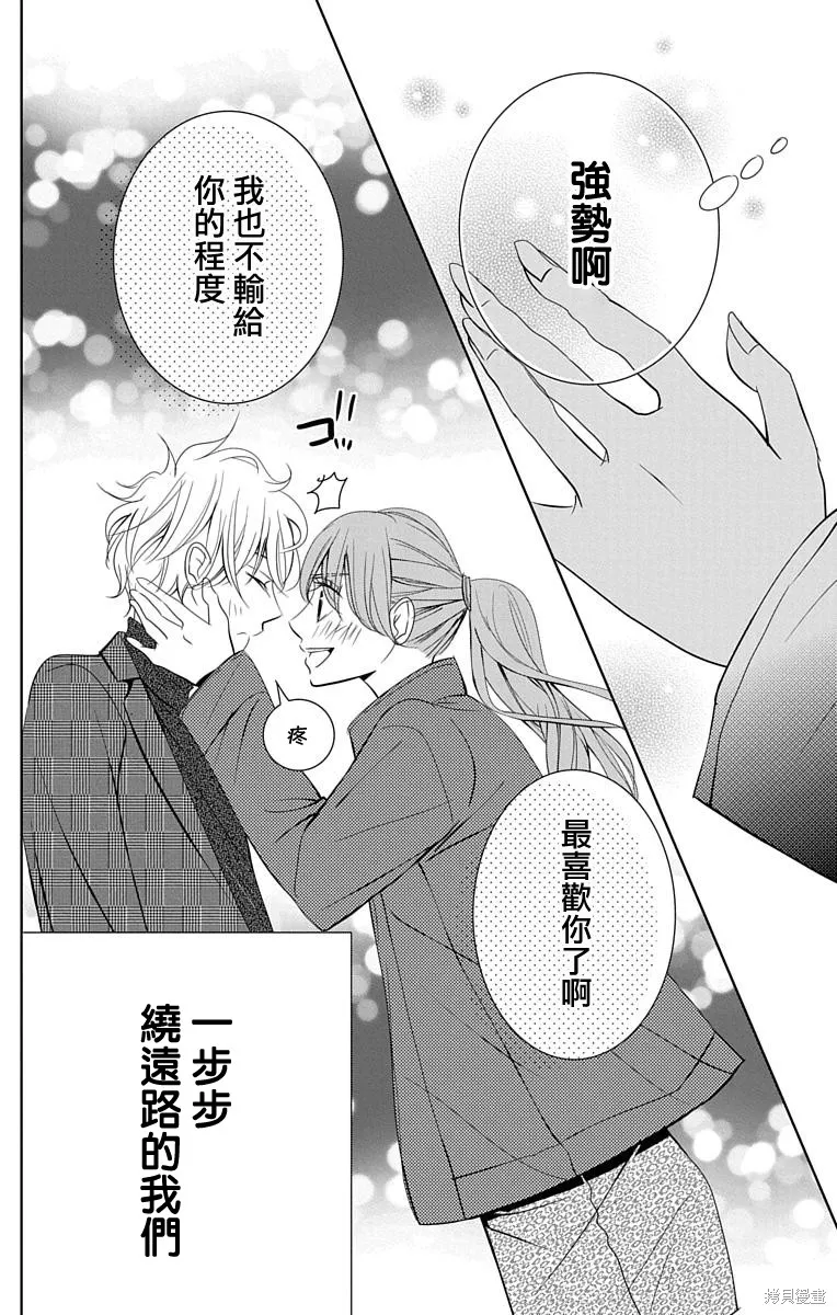 第14话 第38页