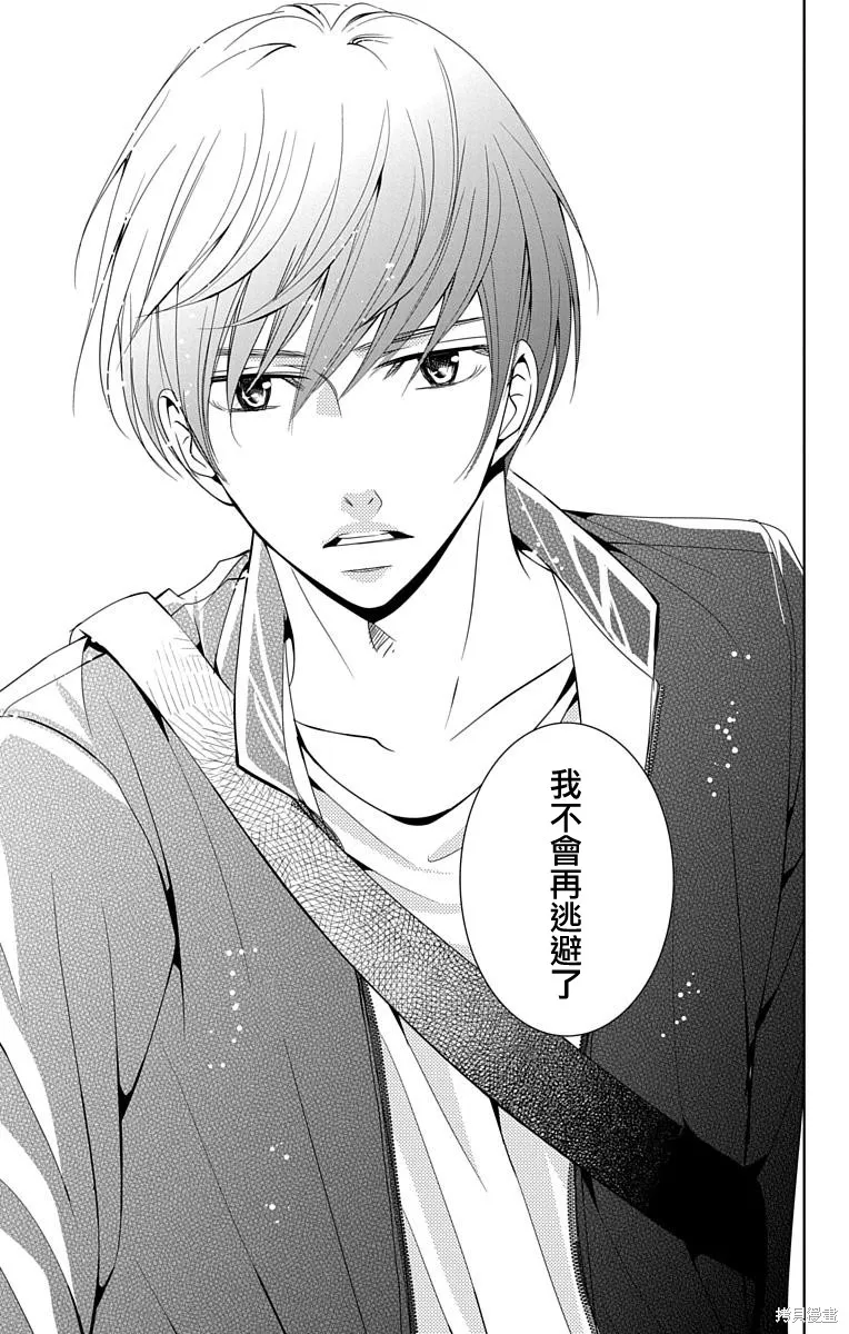 第13话 第29页