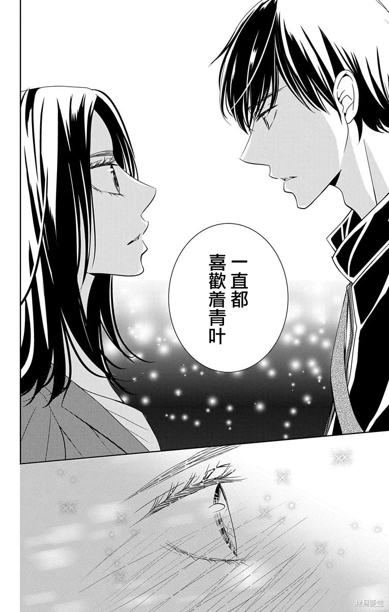 第13话 第32页