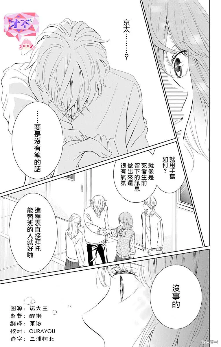 第05话 第10页