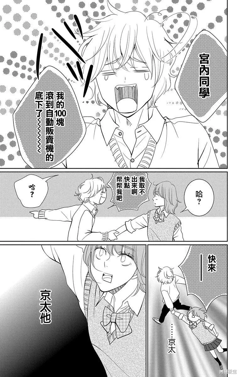 第05话 第11页