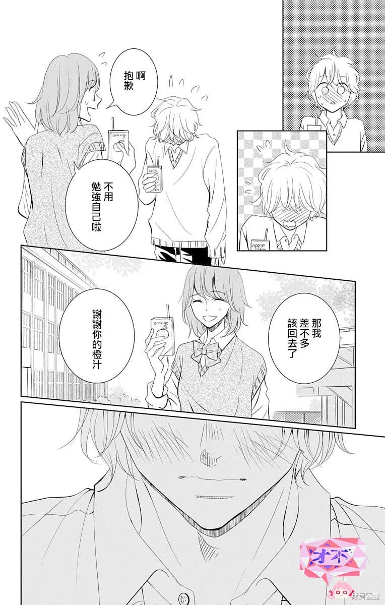 第05话 第16页