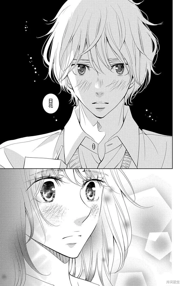 第05话 第17页