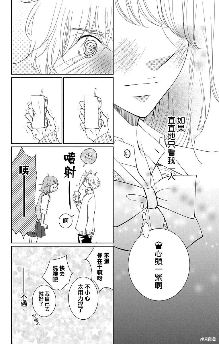 第05话 第18页