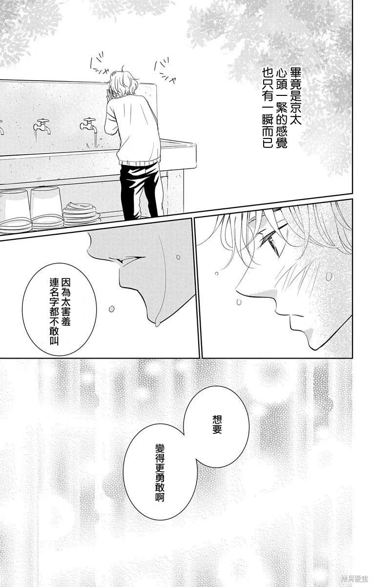 第05话 第19页