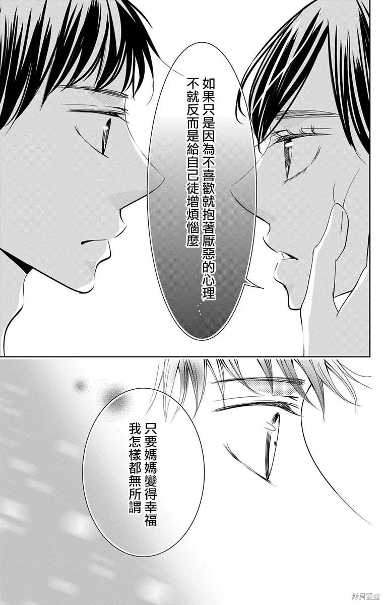 第12话 第19页