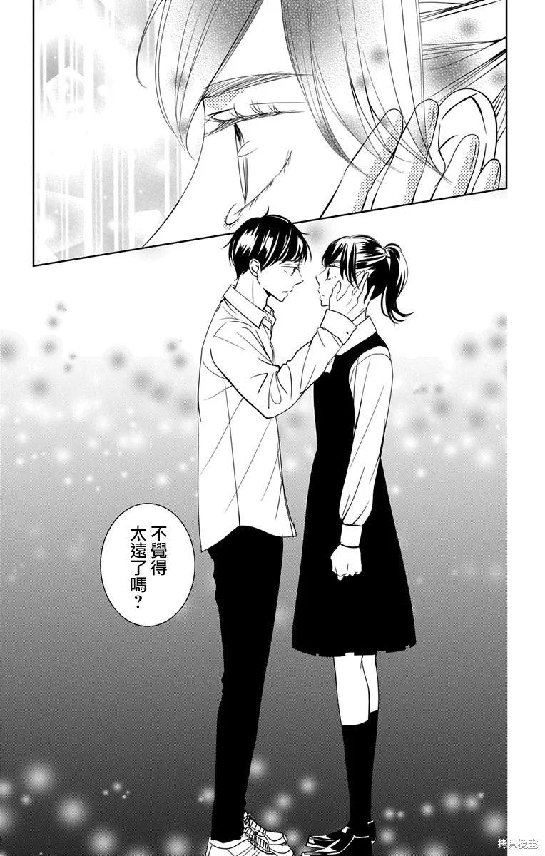 第12话 第29页