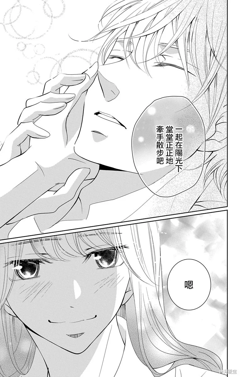 第11话 第5页