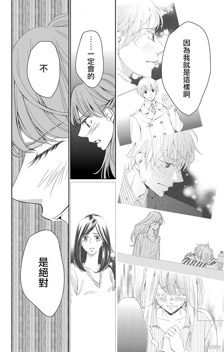 第11话 第28页