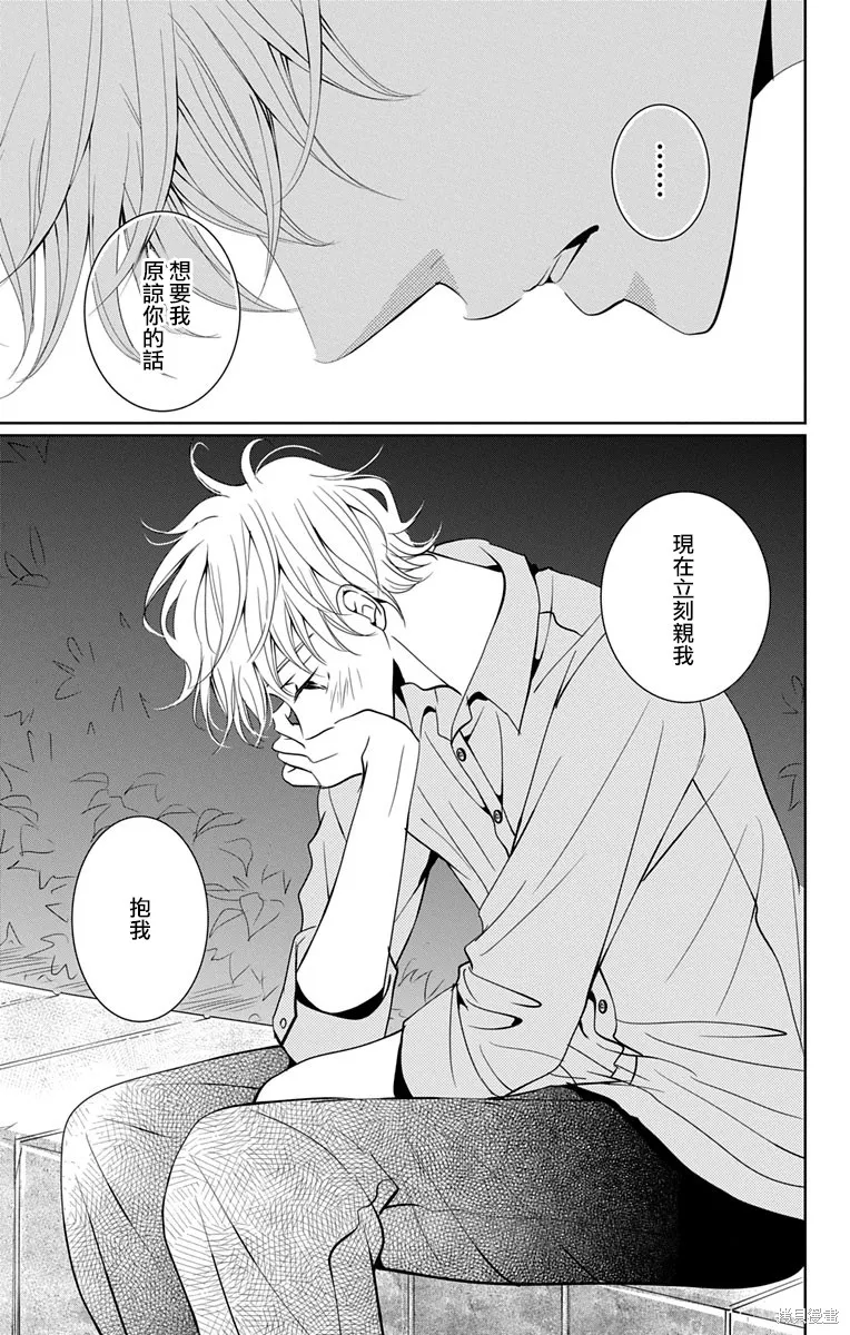 第11话 第37页