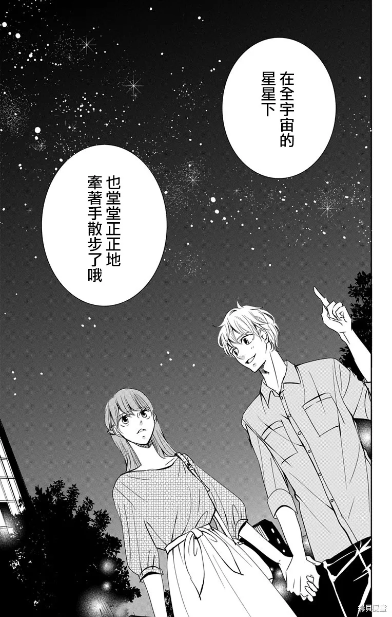 第11话 第41页