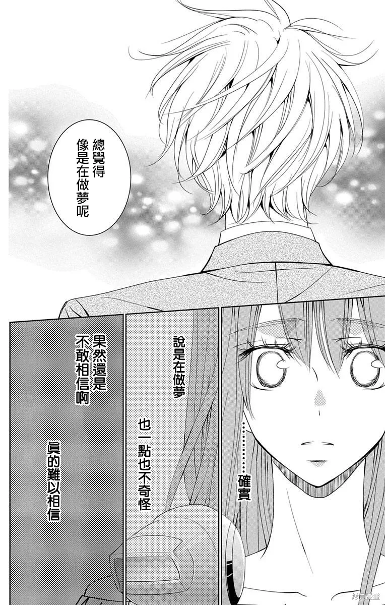 第10话 第30页