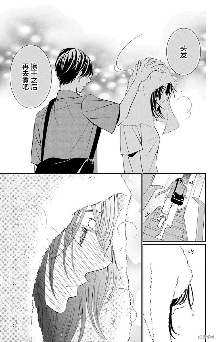 第09话 第21页