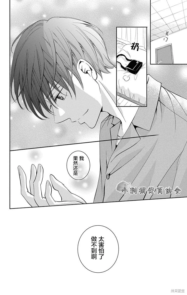 第09话 第22页
