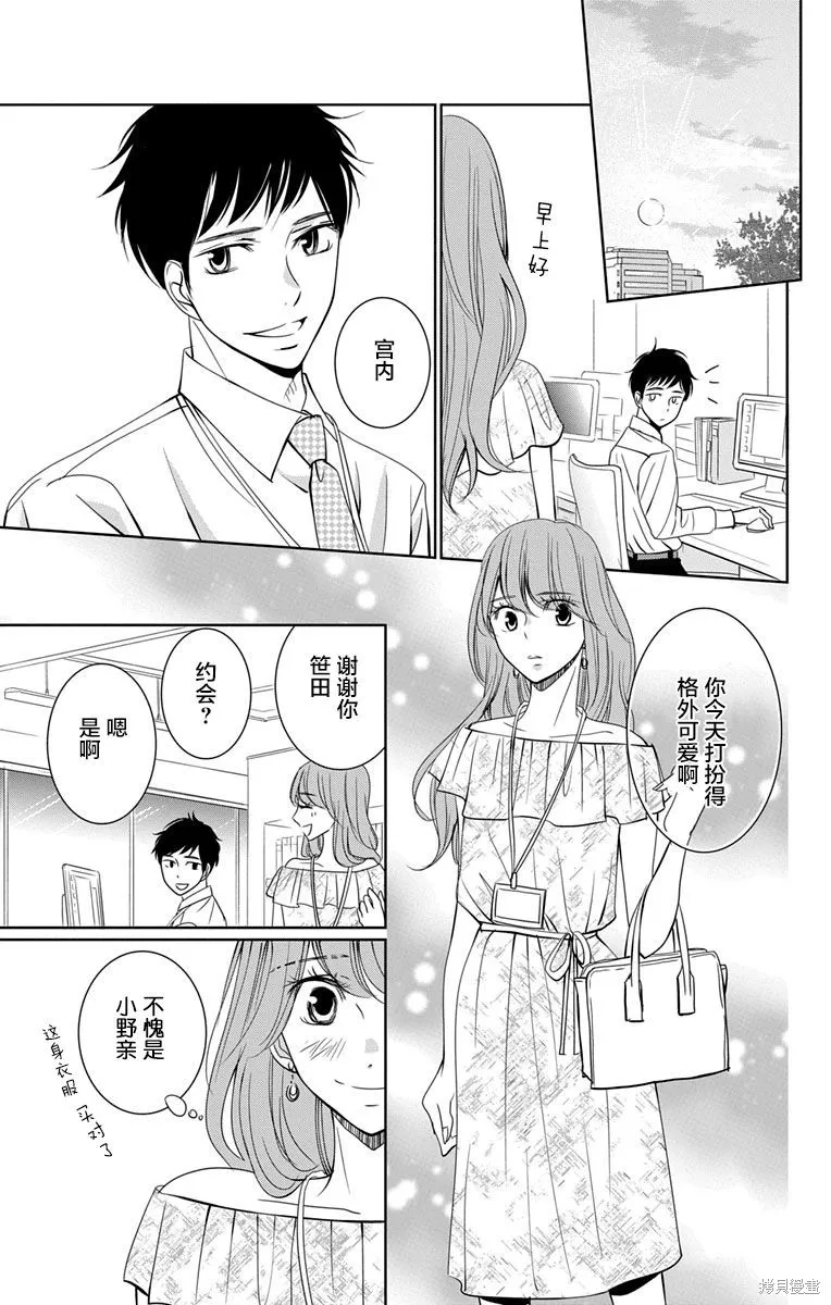 第09话 第23页