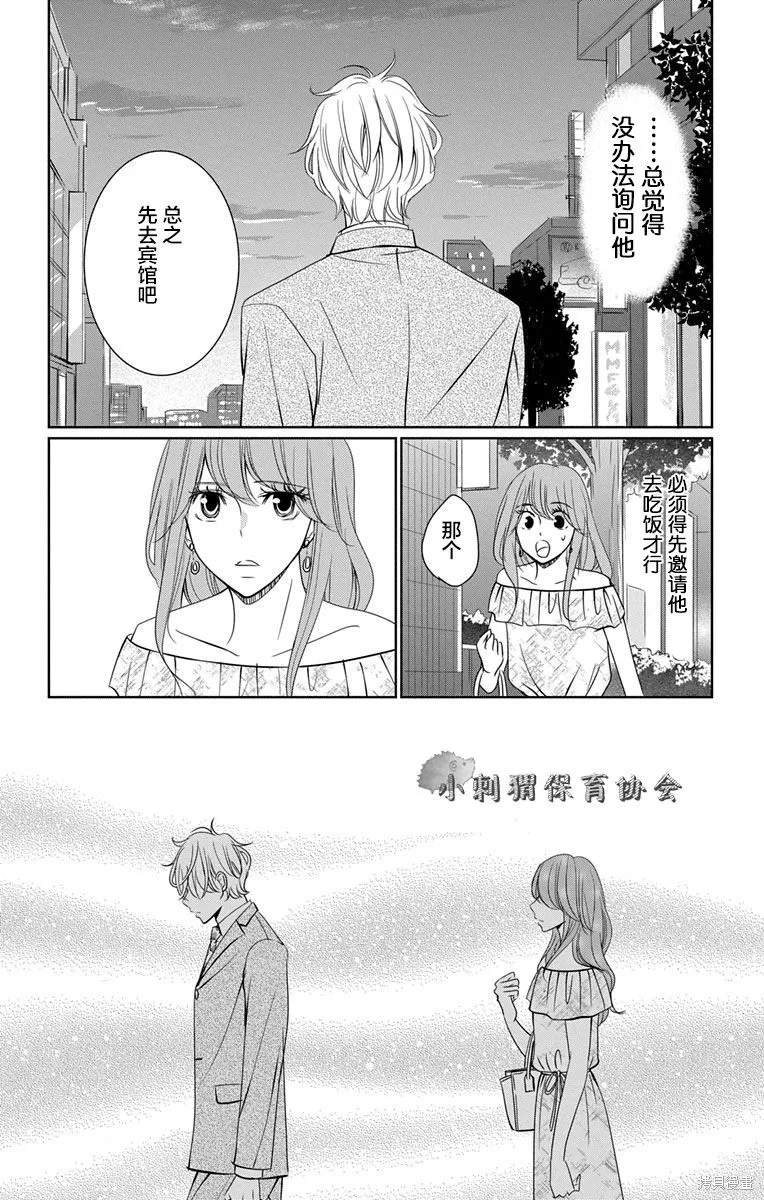 第09话 第26页
