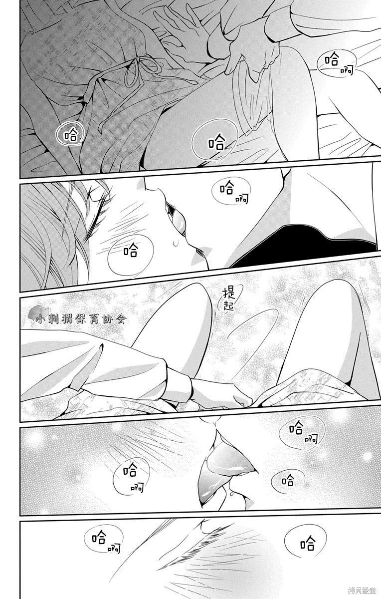 第09话 第32页