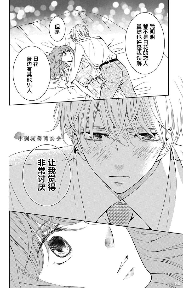 第09话 第36页
