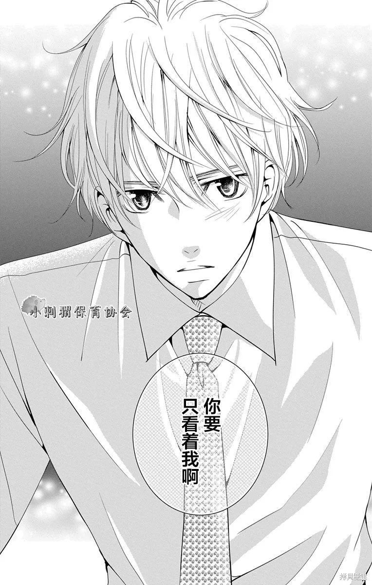 第09话 第38页