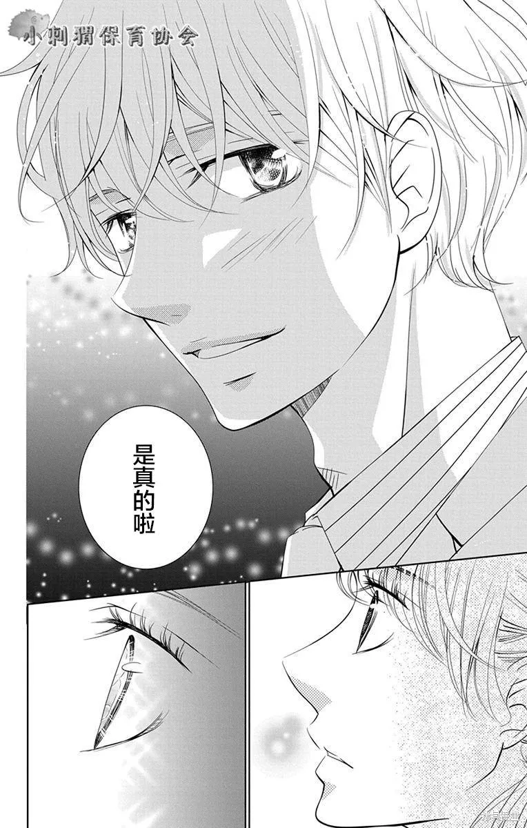 第08话 第34页