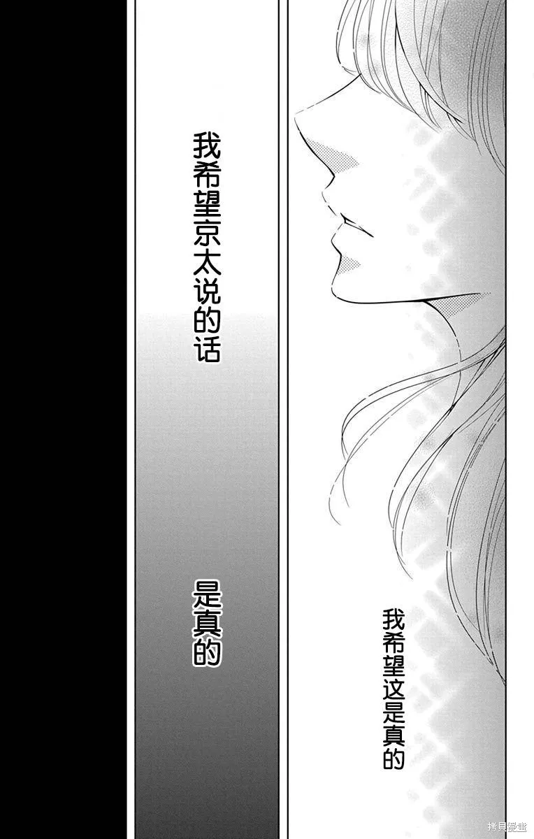 第08话 第35页
