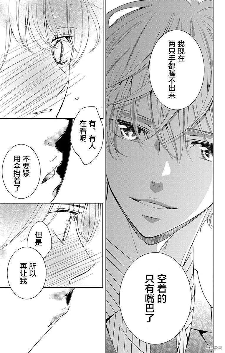第08话 第41页
