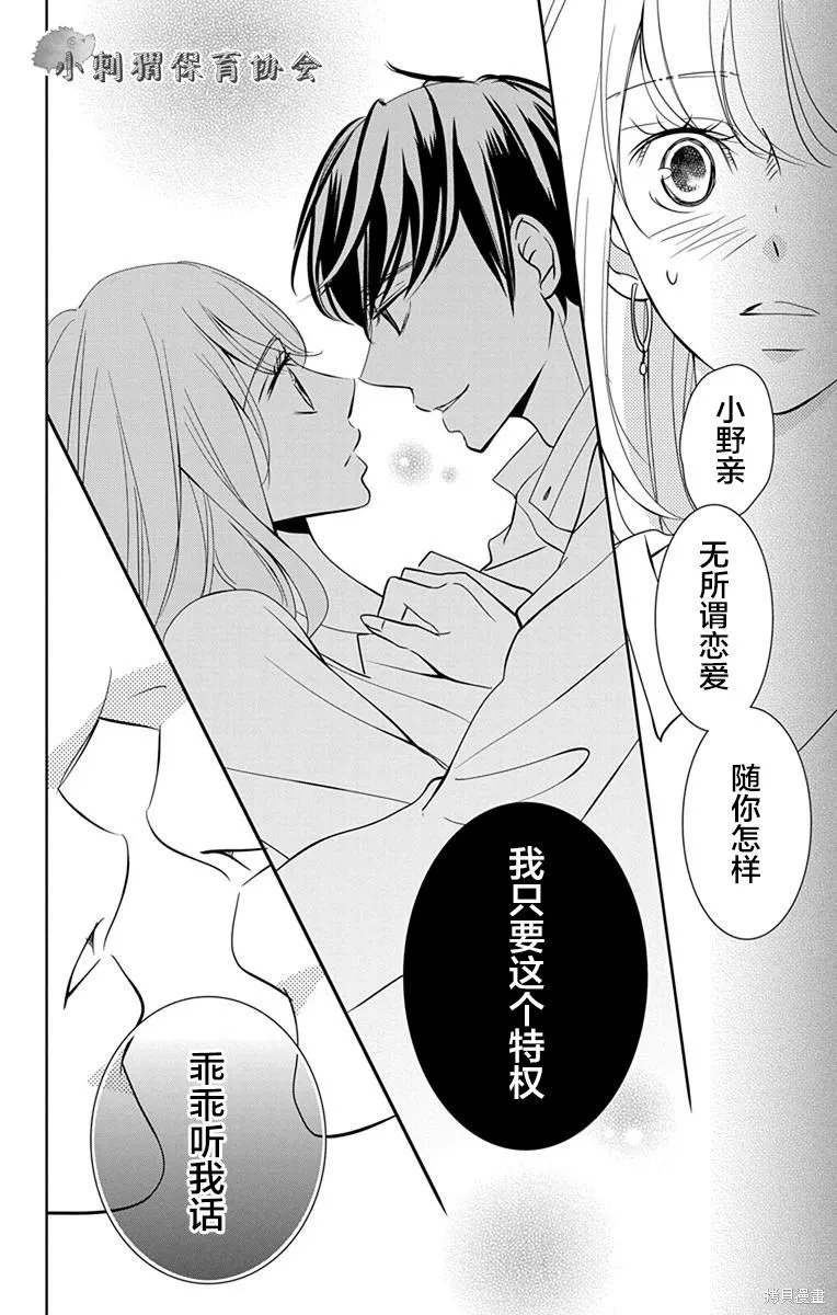 第07话 第5页