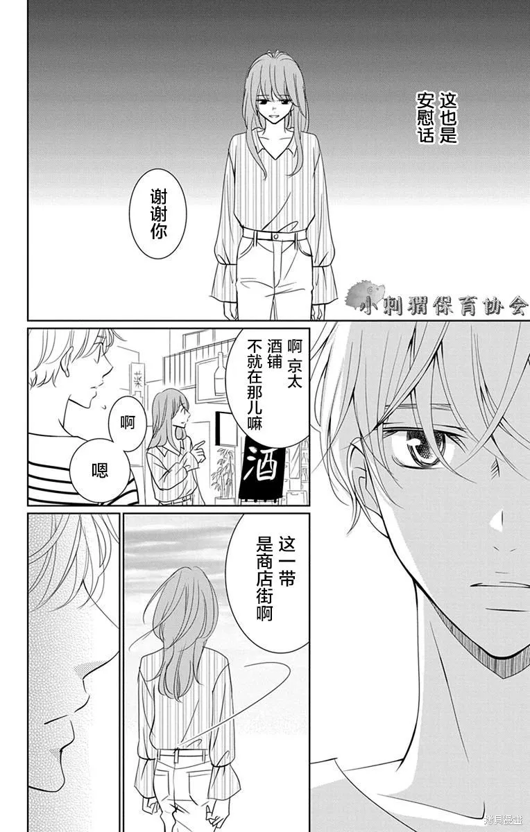 第07话 第15页
