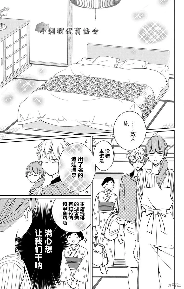 第07话 第22页