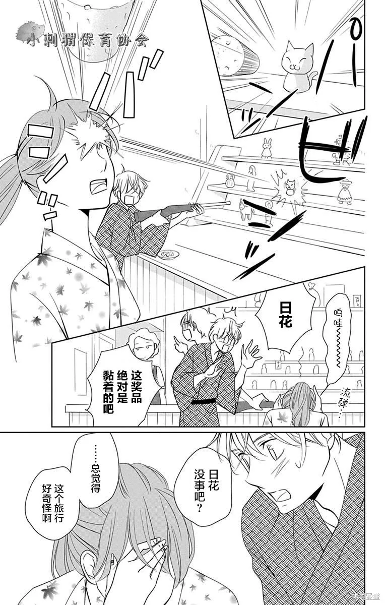 第07话 第26页