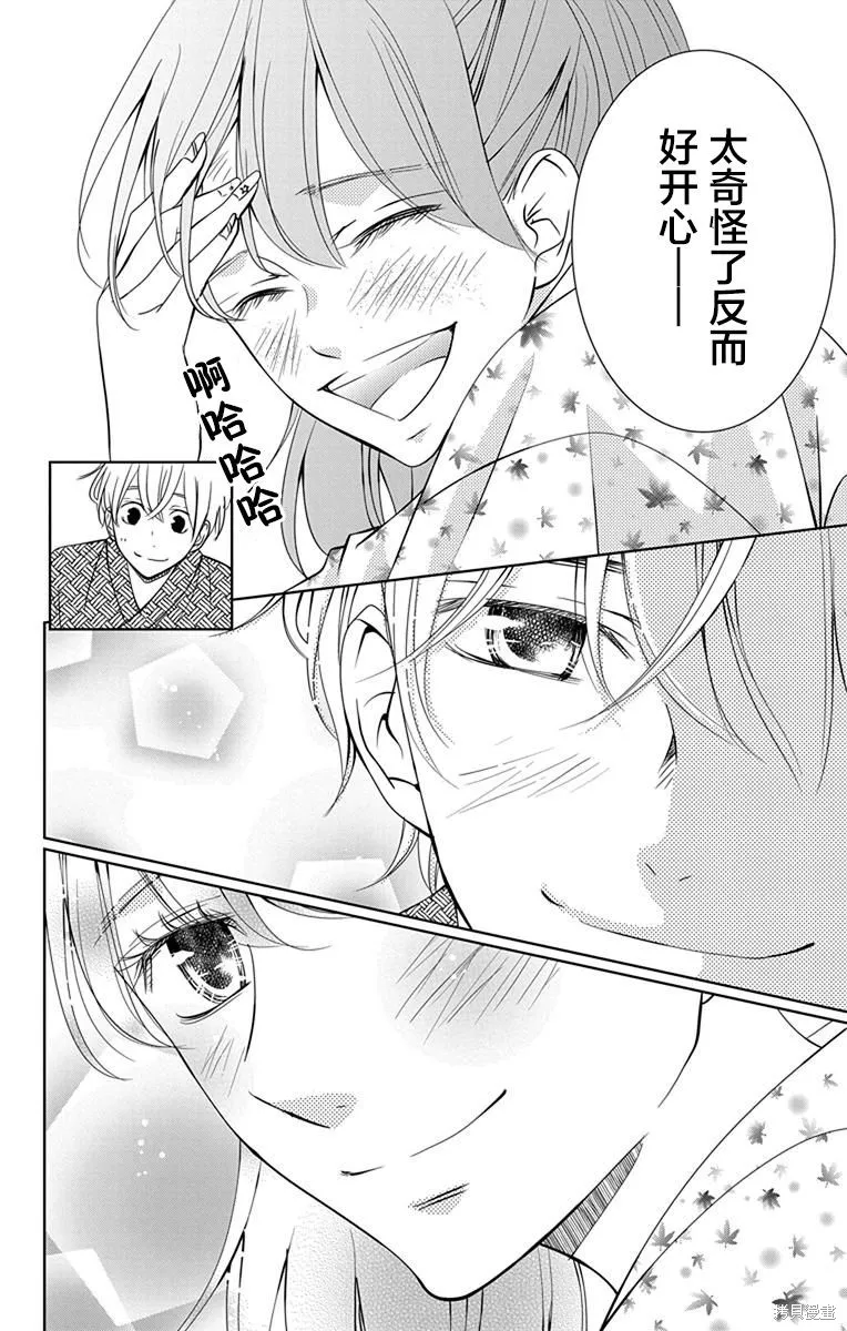 第07话 第27页