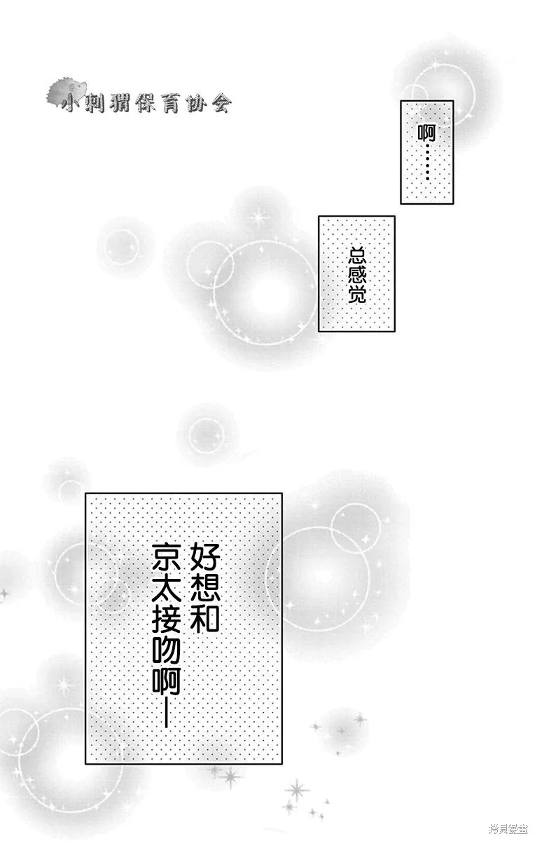 第07话 第28页