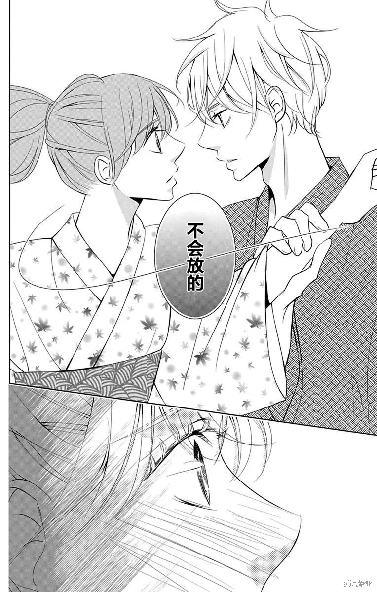 第07话 第33页