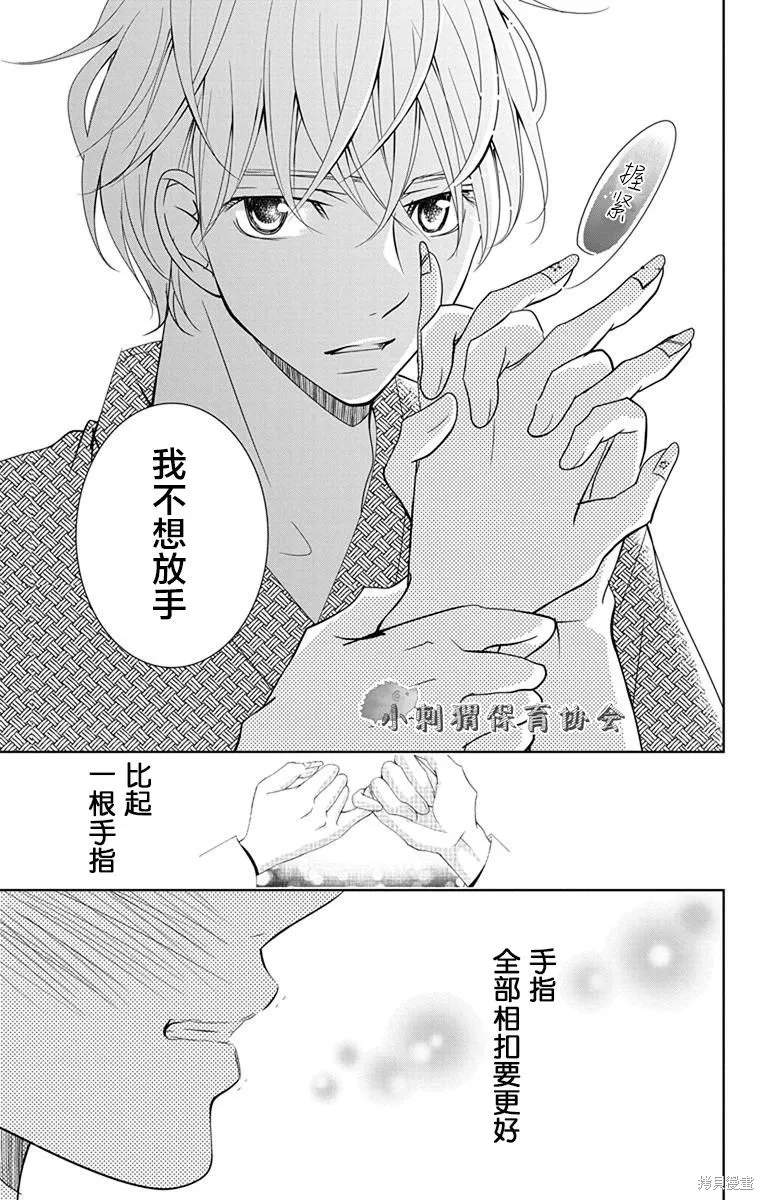 第07话 第34页