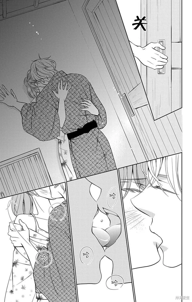 第07话 第36页