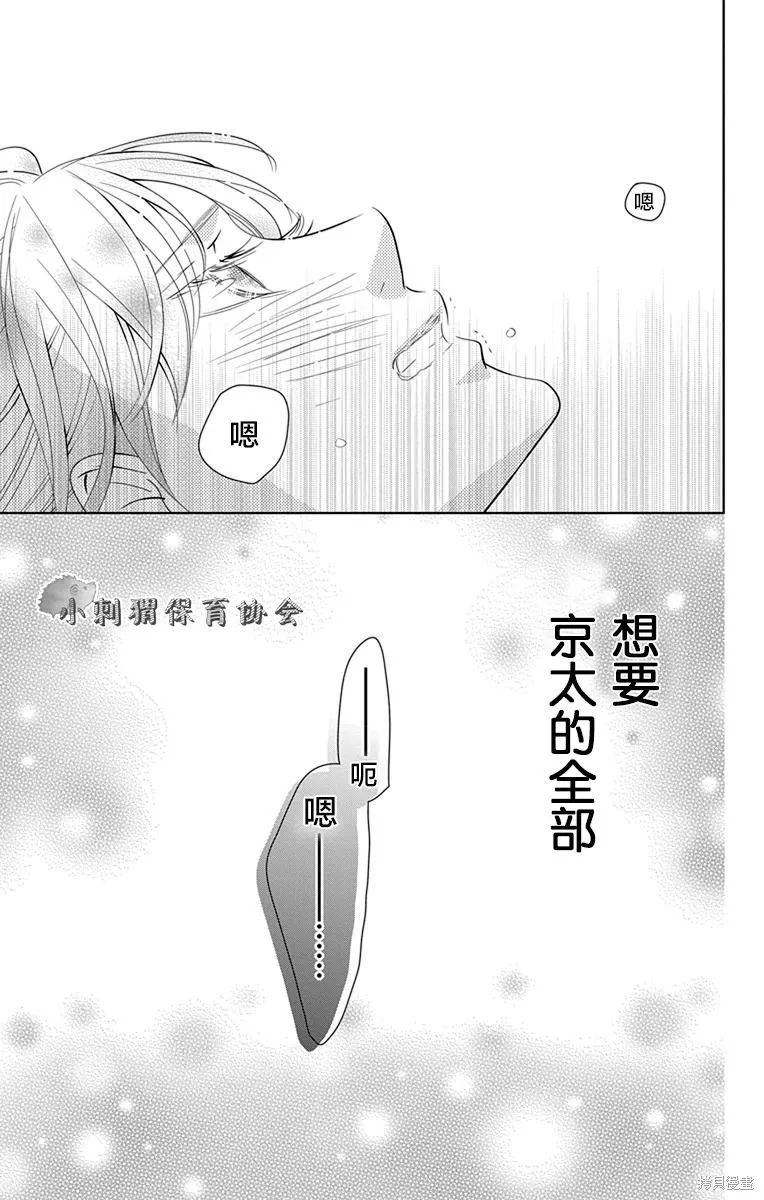 第07话 第40页