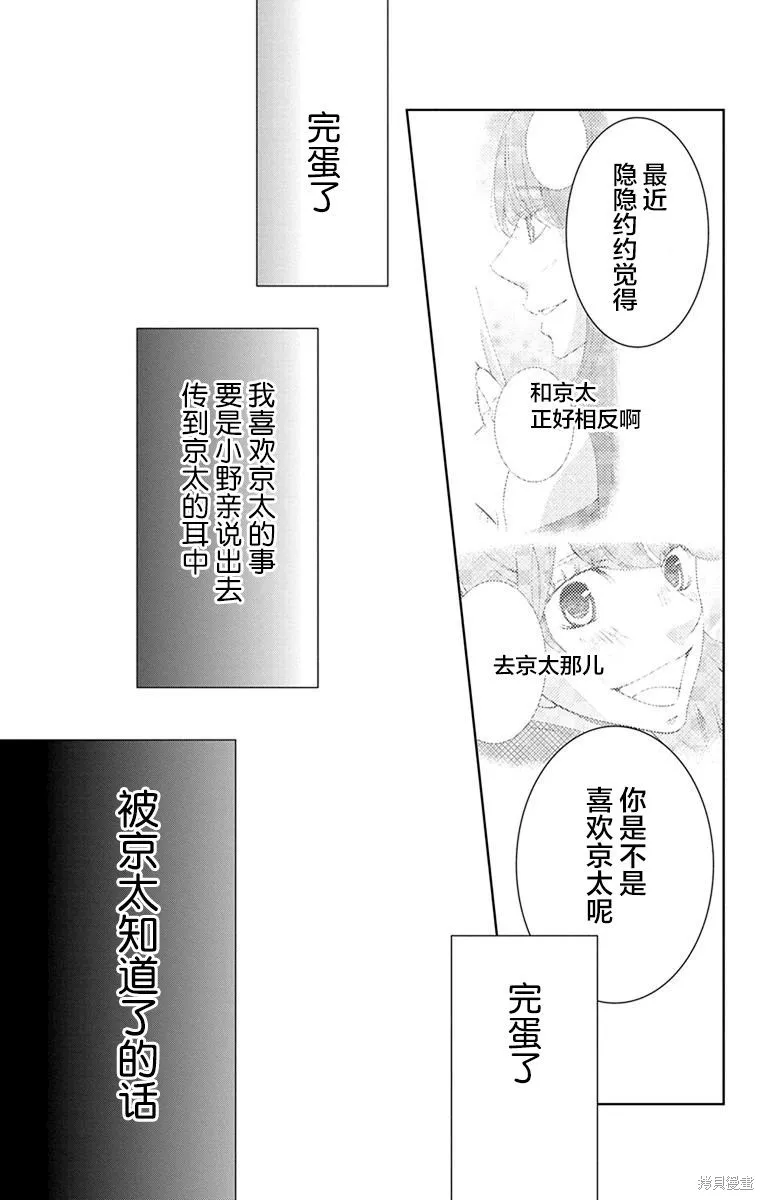 第06话 第11页