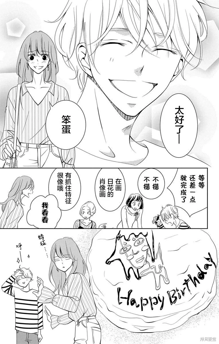 第06话 第19页