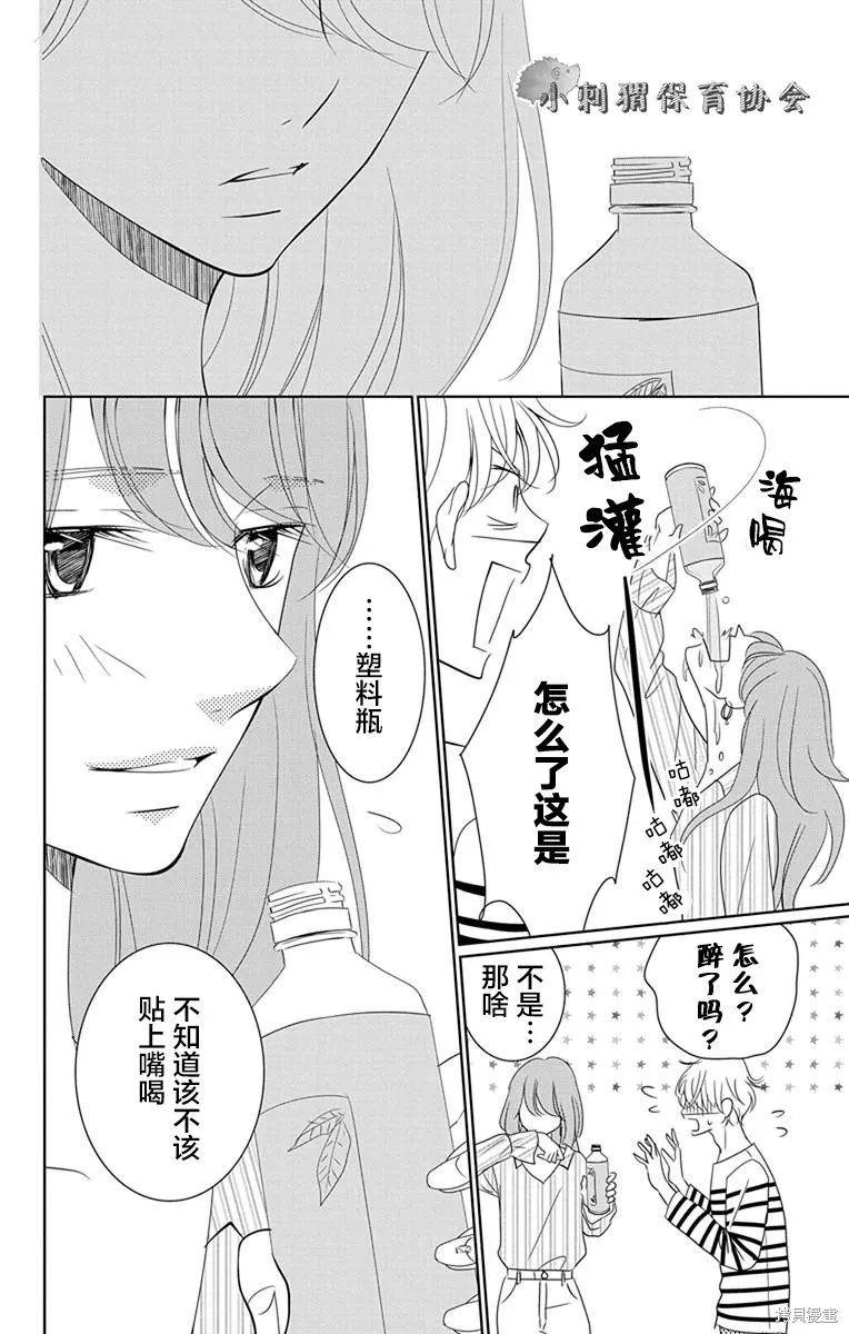 第06话 第24页