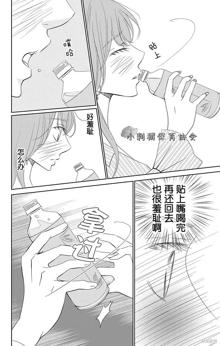 第06话 第26页