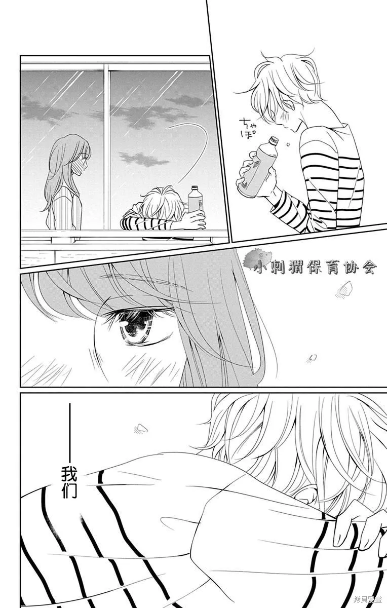 第06话 第28页