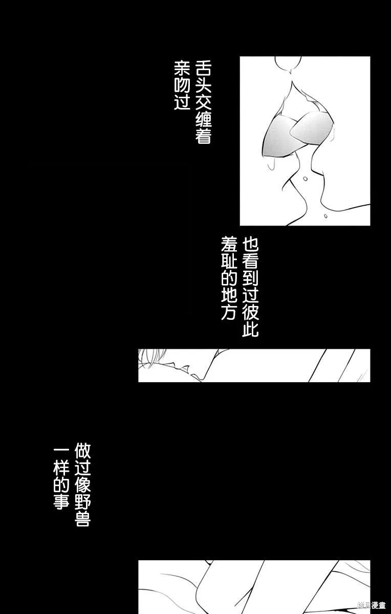 第06话 第29页
